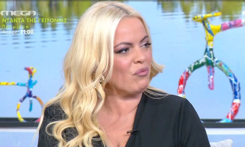 Μαίρη Αργυριάδου: «Με έχουν κατηγορήσει ότι είμαι… ζωηρούλα και γι’ αυτό μπορεί να χάνω δουλειές»
