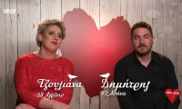 Η σπίθα έσβησε στο First Dates ξαφνικά - Σείστηκε το Χ με την «χυλόπιτα»: «Τασσώ Καββαδία»
