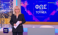 «Τούνελ» - Νικολούλη: «Το ταξίδι μας είναι μακρύ απόψε! Το ημερολόγιο της μίλησε 18 χρόνια μετά»