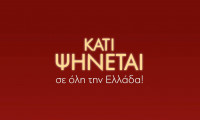 Είναι επίσημο: Σε αυτό το κανάλι επιστρέφει το «Κάτι ψήνεται»