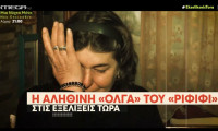 Γεωργία Πιτσιλάδη: Ράγισε καρδιές η πραγματική «Όλγα» του Ριφιφί-«Γιατί να τα πάρουν από τον κόσμο;»
