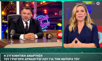 Τα συλλυπητήρια της Καραβάτου στον Αρναούτογλου & η ανακοίνωση για το The 2night Show