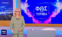 Φως στο Τούνελ: Η καθυστέρηση της Νικολούλη, το καρτέρι θανάτου & τα νέα ψηφιακά ίχνη… της Λόρα