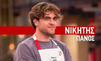 MasterChef - «Μαγειρική ιδιοφυΐα» ο Πάνος! Κέρδισε τις εντυπώσεις και τα 1.000 ευρώ
