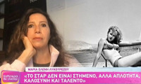 H Μαρία Ελένη Λυκουρέζου για τη μητέρα της, Ζωή Λάσκαρη: «Σταρ γεννιέσαι, δεν γίνεσαι...»