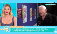 Γιώργος Γιαννόπουλος για Σόι: «Το ότι το κανάλι αλλάζει τις μέρες, μπερδεύει τον κόσμο & χαλάει...»