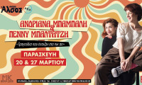 Ανδριάνα Μπάμπαλη & Πέννυ Μπαλτατζή: «Τραγούδια που έπαιζαν στο πικ απ»  στο Θέατρο Άλσος ΔΕΗ