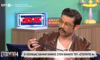 Λεωνίδας Καλφαγιάννης: «Το κομποσκοίνι μου θυμίζει να κρατάω τον εαυτό μου στη γη»