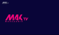 Δεν πίστευαν στα μάτια τους στο ΜΑΚ TV - Η σειρά που προβάλλεται σε επανάληψη σάρωσε σε τηλεθέαση
