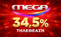 Έφτασε το 34,5% - Το θέμα της εκπομπής που έκανε την τηλεθέαση του Mega να «χτυπήσει» κόκκινο