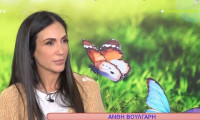 Ανθή Βούλγαρη: «Με ενοχλεί το οτιδήποτε τοξικό. Και με ενοχλεί και η αυτοαναφορικότητα»