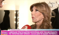 Κατερίνα Στανίση: «Όταν πρωτοξεκίνησα, δεν πίστευα ότι θα φτάσω εδώ! Η νύχτα είναι ζούγκλα»