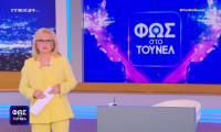 «Τούνελ»-Η Νικολούλη επέστρεψε μετά το Πάσχα με ένα θρίλερ που παραμένει άλυτο εδώ και 30 χρόνια