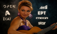 Έκαναν 0,0% τηλεθέαση - Τα νούμερα όπως τα διάβασε κάποτε η «Φρίντα Παπαπαρασκευά» στο Παρα 5