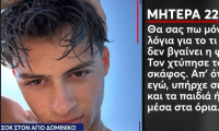«Δεν βγαίνει η φωνή μου...»: Συντετριμμένη η μητέρα του Σταύρου Φλώρου μετά το ατύχημα στο Survivor
