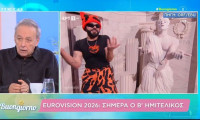 Ανδρέας Μικρούτσικος για Eurovision: «Αν χάσουμε την πρώτη θέση θεωρώ υπεύθυνο τον Φωκά Ευαγγελινό»