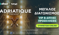 Διαγωνισμός* του allwyn.gr για διπλές προσκλήσεις για την εμφάνιση των Adriatique στην Αθήνα