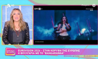 Ναταλία Γερμανού για Eurovision 2026: «Πικραθήκαμε αλλά και τσαντιστήκαμε»
