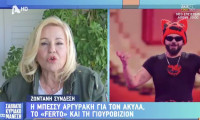 Αργυράκη για Ακύλα και Eurovision 2026: «Έγινε ο γιος μου!... Κλαίω κάθε φορά που τον βλέπω»