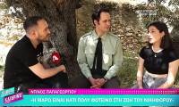 Άγιος έρωτας - Ντίνος Παπαγεωργίου & Ιωάννα Ανεμογιάννη: «Ο κόσμος μάς θέλει μαζί»