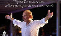 Το ίδρυμα «Τάκης Ηλιόπουλος» ανοίγει τις πύλες του – Το όραμα και οι πρώτες δράσεις