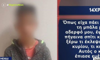 Κώστας Παπαδόπουλος–Όσα είπε ο 14χρονος που τον κατήγγειλε για ξυλοδαρμό: «Mε χτύπησε με μπουνιές»