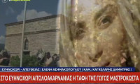 Σπαραγμός στο Ευηνοχώρι Αιτωλοακαρνανίας για την ταφή της Γωγώς Μαστροκώστα
