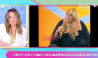 «Έσπασε» η Γερμανού on air για τον χαμό της Μαστροκώστα: «Καλό ταξίδι, στους αγγέλους που ανήκει»