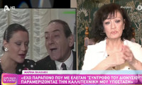 Μαρίνα Βλαχάκη: «Μετάνιωσα που υπέγραψα για να χρησιμοποιηθεί το όνομά μου στην παράσταση Διονυσίου»