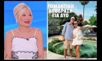 Η απάντηση της Σκορδά στους συνεργάτες για το ταξίδι της: «Φαγωθήκατε… Πόσο ερωτική απόδραση;»