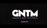 GNTM: Στον αέρα το τρέιλερ για τον νέο κύκλο - Ο διπλός ρόλος της Ηλιάνας Παπαγεωργίου