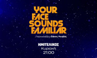 Το «Your Face Sounds Familiar» έρχεται με τη φόρα … του Ημιτελικού