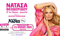 Μετά το απόλυτο sold out η Νατάσα Θεοδωρίδου ξανά στο θέατρο Άλσος ΔΕΗ την Τρίτη 21 Ιουλίου