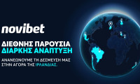 Η Novibet εξασφαλίζει την πρώτη άδεια από τη νέα Ρυθμιστική Αρχή της Ιρλανδίας