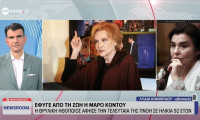 Λυδία Κονιόρδου : Οταν γνώρισα τη Μάρω Κοντού ήταν μία λεβέντισσα- έπαιρνα μαθήματα από εκείνη