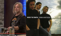 Φίλοι για πάντα! Ο Γιώργος Ελευθεράς αποχαιρετά τον Λορέντζο Καριέρε: «Θα σε αγαπάμε για πάντα»
