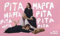 Φωτοπούλου- Ρουμελιώτη- Ντούρος: Το χειμώνα στο θέατρο Άνεσις