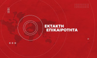Φωτιά στο Ποικίλο όρος: 112 για εκκένωση στο Άνω Δάσος Χαϊδαρίου και στην Αφαία