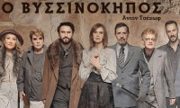 Η Κάτια Δανδουλάκη στον Βυσσινόκηπο του Τσέχωφ