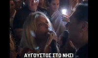 Μουσική συνάντηση Άννας Βίσση και Λευτέρη Πανταζή στους Αρκούς ξεσήκωσε τους πάντες το καλοκαίρι