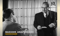 Βασίλης Ανδρονίδης: 18 χρόνια χωρίς τον σπουδαίο ηθοποιό–Η Φίνος Φιλμ τον θυμάται μέσα από ταινίες