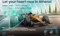 Η Allwyn φέρνει στην Αθήνα το πρώτο Allwyn x McLaren Racing Live