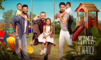 «Μπαμπά σ’ αγαπώ»: Όλες οι καταιγιστικές αλλαγές και οι ανατροπές που φέρνει ο δεύτερος κύκλος