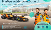 Το “Allwyn x McLaren Racing: Live in Athens” φέρνει την απόλυτη motorsport εμπειρία στις 3 Οκτωβρίου