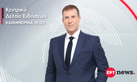 Παναγιώτης Στάθης: Νέα εποχή στο ΕΡΤnews – Αναλαμβάνει το Κεντρικό Δελτίο Ειδήσεων από τη Δευτέρα