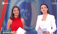 Βελίκα Καραβάλτσιου: Πρεμιέρα στην ΕΡΤ με το «Χωρίς Φίλτρο», αμέσως μετά την αποχώρηση από το Mega
