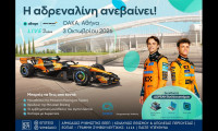 Το “Allwyn x McLaren Racing: Live in Athens” φέρνει την απόλυτη εμπειρία McLaren στο ΟΑΚΑ