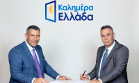 Καλημέρα Ελλάδα – Η επίσημη ανακοίνωση για την πρεμιέρα της εκπομπής με Χιώτη και Παυλόπουλο