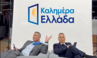 Νέα σελίδα στην πρωινή ενημέρωση του ΑΝΤ1 με την πρεμιέρα της εκπομπής «Καλημέρα Ελλάδα»