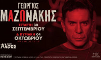 Γιώργος Μαζωνάκης: Δύο ξεχωριστές βραδιές στο Θέατρο Άλσος